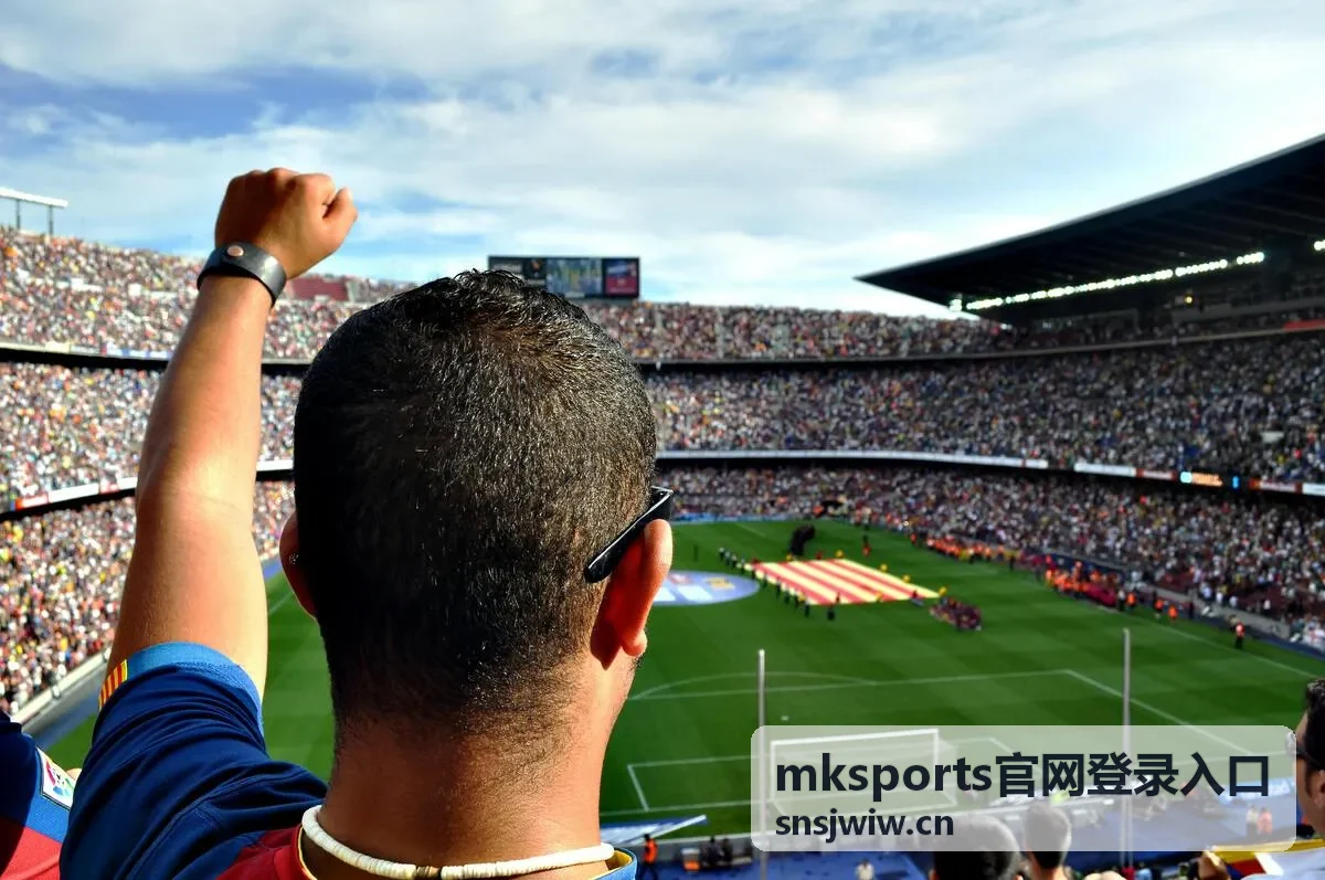 mksports官网登录入口赛事数据看板界面展示